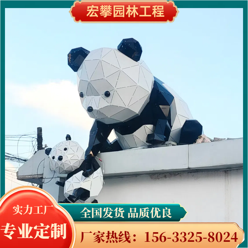 宣城市动物雕塑动物雕塑 - 哪里好
